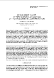 Ethnologist in view of psychological challenges of the cross-cultural communication