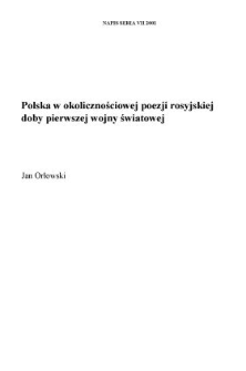 Polska w okolicznościowej poezji rosyjskiej doby pierwszej wojny światowej