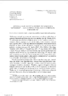 &ldquo;She lived on the Polna Street, in the Pobitno District, Next to the Tartar Tumulus&rdquo; &mdash; the Word about Internal Divisions of Urbanonyms