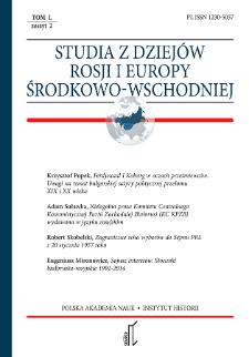 Monarchiści i ich symulacje polityczne w maju‑lipcu 1920 roku : memoriały płk. Maxa Bauera i gen. Wasilija Biskupskiego