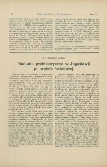 Badania prehistoryczne w Jugosławji po wojnie światowej