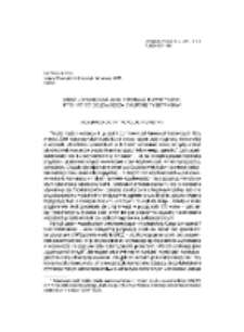 Ob&oacute;z uchodźc&oacute;w jako atrakcja turystyczna. Kto i po co od(z)wiedza diasporę tybetańską?
