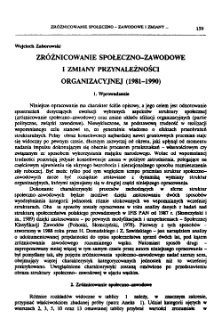 Zr&oacute;żnicowanie społeczno-zawodowe i zmiany przynależności organizacyjnej (1981-1990)