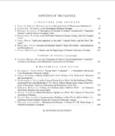 Pamiętnik Literacki Z. 4 (2011), Contents of the fascicle