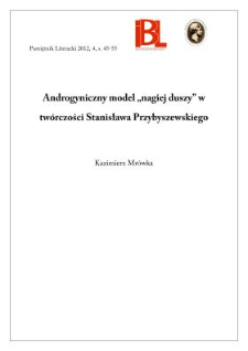 Androgyniczny model &bdquo;nagiej duszy&rdquo; w tw&oacute;rczości Stanisława Przybyszewskiego
