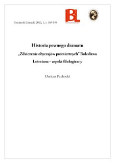 Historia pewnego dramatu. &bdquo;Zdziczenie obyczaj&oacute;w pośmiertnych&rdquo; Bolesława Leśmiana &ndash; aspekt filologiczny