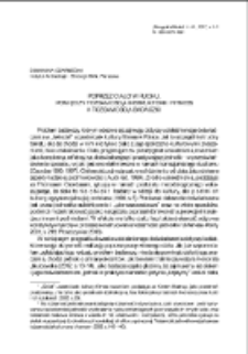 Poprzez ciało w ruchu. Pomiędzy tożsamością instruktorki fitness a tożsamością badaczki