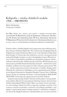 Kaligrafia - sztuka chińskich znak&oacute;w