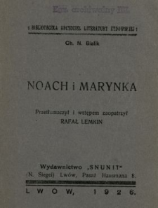 Noach i Marynka