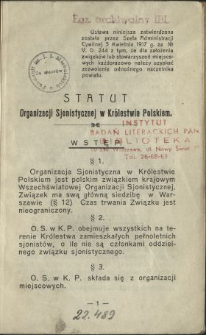 Statut Organizacji Sjonistycznej w Królestwie Polskiem.