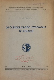 Sp&oacute;łdzielczość żydowska w Polsce