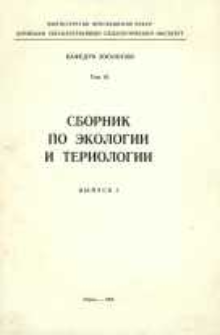 Sbornik po &egrave;kologii i teriologii