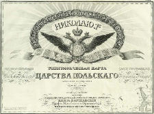 Topografičeskaâ karta Carstva Pol'skago = Topograficzna karta Królestwa Polskiego = Carte topographique du Royaume de Pologne