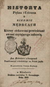 Historya piękna i ucieszna o siedmiu mędrcach kt&oacute;rzy ciekawemi powieściami swemi czytającego zabawią