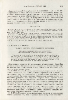 Obrażenia szkieletu ryj&oacute;wki aksamitnej - The traumas of skeleton in common shrew