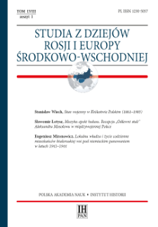 Studia z Dziejów Rosji i Europy Środkowo-Wschodniej T. 58 z. 1 (2023)