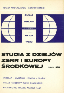 Studia z Dziejów ZSRR i Europy Środkowej. T. 12 (1976)