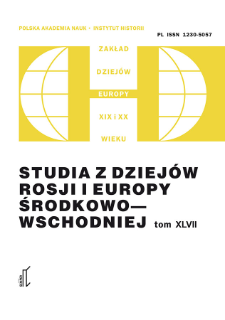 Studia z Dziejów Rosji i Europy Środkowo-Wschodniej. T. 47 (2012), Dokumenty i materiały