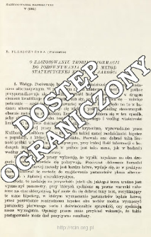 O zastosowaniu teorii informacji do por&oacute;wnywania dw&oacute;ch metod statystycznej kontroli jakości