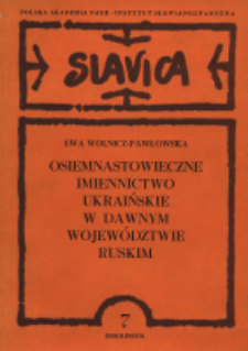 Osiemnastowieczne imiennictwo ukraińskie w dawnym województwie ruskim