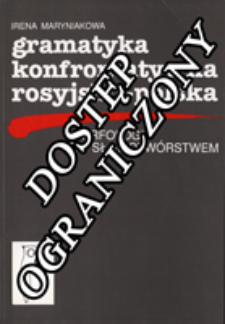 Gramatyka konfrontatywna rosyjsko-polska : morfologia ze słowotwórstwem