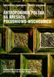 Antroponimia polska na kresach południowo-wschodnich : XV-XIX wiek