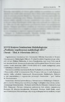 XXVII Krajowe Seminarium Malakologiczne "Problemy wsp&oacute;łczesnej malakologii 2011" (Toruń-Tleń, 6-8 kwietnia 2011 r.)