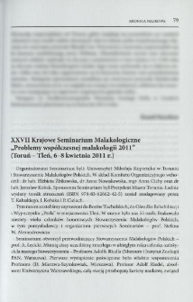 XXVII Krajowe Seminarium Malakologiczne "Problemy współczesnej malakologii 2011" (Toruń-Tleń, 6-8 kwietnia 2011 r.)