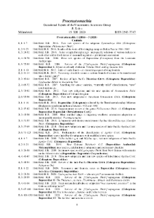 Procrustomachia vol. 1-5 (2016-2020) - contents
