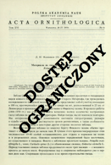 Materialy po gnezdovoj ekologii z&acirc;blika Fringilla coelebs L.