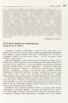 XII Krajowe Seminarium Malakologiczne (Ł&oacute;dź, 25-27 IV 1996 r.)