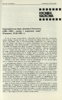 Sesja naukowa na temat "Kazimierz Petrusewicz (1906-1982) - uczony i organizator nauki" (Warszawa, 25 III 1983 r.)