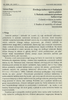 Ewolucja kulturowa w badaniach śpiewu ptak&oacute;w I. Badania zmienności przekazu kulturowego